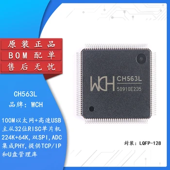 Оригинален автентичен CH563L LQFP-128 с 32-битов набор RISC команди, съкратен процесор, едно-чип микрокомпьютерный чип