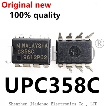 (5-10 бр) 100% оригинален Нов чипсет UPC358C C358C NEC DIP8