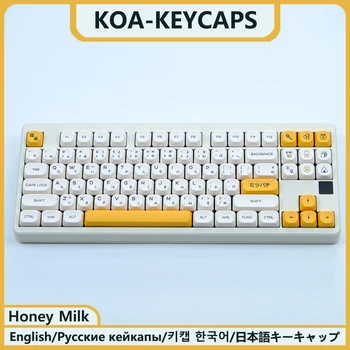 Профил KBDiy KOA PBT капачки за ключове Honey Milk Руски, Корейски и японски 137 клавиши капачки за механична клавиатура Keycap MAC за MX Switch