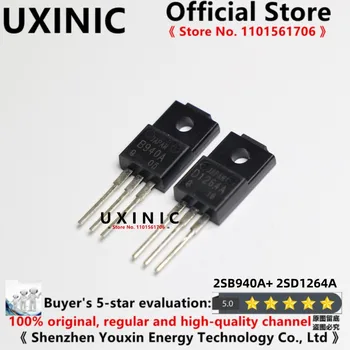 UXINIC 100% Нов внос Оригиналния усилвател на мощност B940A D1264A 2SB940A 2SD1264A TO-220F, чифт електрически крушки (1 комплект)