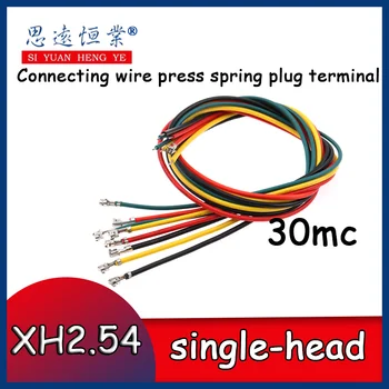 XH2.54 Клеммный проводник с една глава, свързващ проводник с двойна глава, натиснете язычковая клемма, електронен тел, цветен колан кабели 30 см