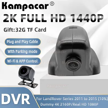 LR01-E 2K 1440P Автомобилен Dvr Рекордер Dash Camera За Land Rover 160 мм Discovery 4 Range Rover Evoque Landrover Freelander 2 3.2 6L