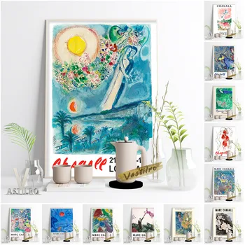 Марк Шагал Класически сюрреализъм Платно Картина, Плакат на Алея Романтичен мит Цветна литография Изложба на Галерия Арт Декор