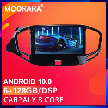 PX6 Android 10,0 6 + 128 Г 2Din Автомобилен GPS Навигатор За Suzuki Spresso Авто Аудио Радио Мултимедиен DVD-Плеър, Стерео Главното Устройство DSP