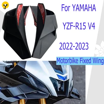 Аксесоари за мотоциклети Крило за YAMAHA YZF-15 V4 2022 2023 Аеродинамично странично крило, странични винглеты, Неподвижно крило мотоциклет