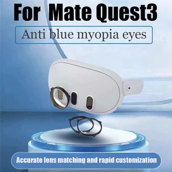 За рамки за лещи Meta Quest 3 Быстроразъемная магнитни рамки за лещи за аксесоари Quest3 VR (без стъкло за обектива)