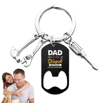 Ключодържател с чук за татко, Регулируема Мини ръчен инструмент от неръждаема стомана, Ключодържател САМ, Авто ключодържател, Подаръци за татко