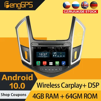 8-Инчов GPS Навигатор За Chevrolet Cruze 2012-2015 Android 10.0 Кола Стерео Сензорен екран и DVD Плейър Мултимедиен Радио Carplay DSP