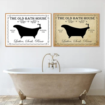 Ретро плакат с табела за баня, художествена печат, декорация на стените на банята в фермерска къща, украса над ваната, живопис върху платно, стенни модел