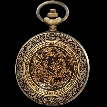 Големи кварцови часовници джоб с шарките на китайски дракон и Феникс, реколта мъжки и дамски колиета в стил steampunk, часовници-верижка за колана, подарък