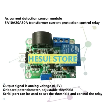 Модул сензор за откриване на ac 5A10A20A50A реле за управление на защитата на трансформатор на ток