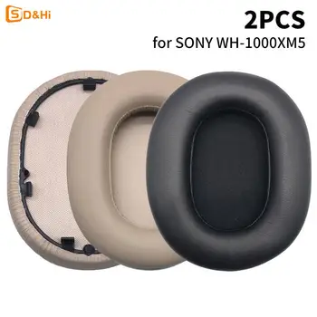 2 ЕЛЕМЕНТА силиконови облицовки за слушалки WH-1000XM5 Амбушюры за слушалките с шумопотискане Амбушюры за слушалки Ръкави амбушюры