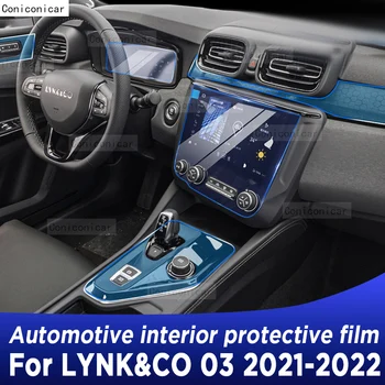 За LYNK & CO 03 2021 2022 Панел скоростна кутия, навигация, екранът на салон на автомобил, защитно фолио от TPU стикер против надраскване