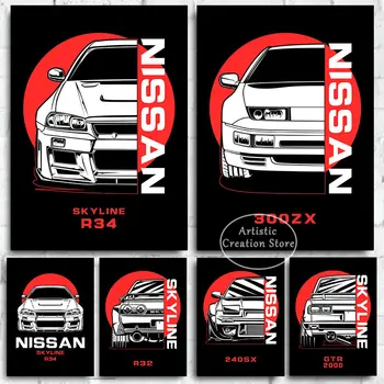 Колата Jdm 5 Nissan Modern GTR, на Японския автомобилен плакат, платно, маслени и HD-щампи, стенни рисунки за модерният домашен интериор фамилна стая