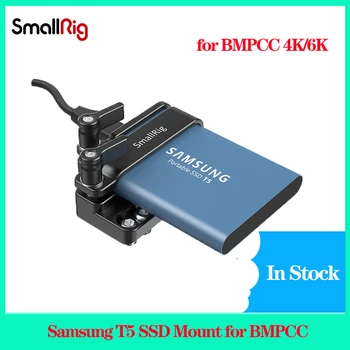 Твердотельное определяне на SmallRig 2245B Samsung T5 за BMPCC 4K/6K и Z-CAM с притежателя на твърдотелно устройство